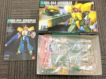 【未組立】BANDAI ガンプラ HG 26個セット 機動戦士ガンダムSEED DESTINY 等 ジム ドム ゲルググ セイバー 等 バンダイ 1円～　Y6587+_画像8