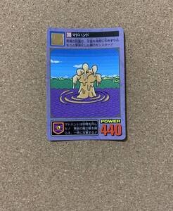 ドラゴンクエストⅠ・Ⅱ カードダス 1994 No.30 マドハンド