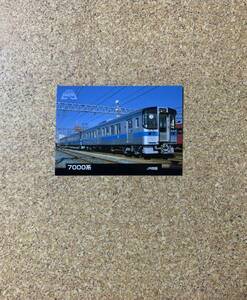 エポック 鉄道カード RAILWAY COLLECTION 1997 No.58 7000系 JR四国