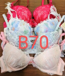 ブラジャー　B70 4枚セット 