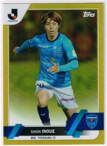 2023 Topps トップス Jリーグ フラッグシップ ゴールドパラレル #1 横浜FC 井上潮音 12/50