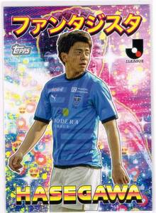 2023 Topps トップス Jリーグ フラッグシップ Influencers ファンタジスタ #I-18 横浜FC 長谷川竜也