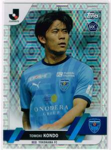 2023 Topps トップス Jリーグ フラッグシップ シルバーパラレル #94 横浜FC 近藤友喜 ルーキーカード RC