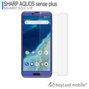 AQUOS Sense Plus SH-M07 液晶保護ガラスフィルム クリア シート 強化ガラスフィルム 硬度9H 飛散防止 簡単 貼り付け