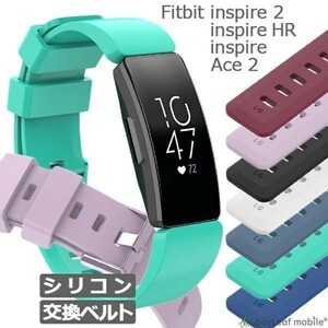 Fitbit inspire inspireHR inspire2 Ace2 ベルト 交換 ソフト 時計 耐水 ブラック