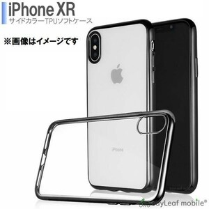 iPhoneXR ケース シンプル クリア メッキ カバー シリコン ソフト 薄型 TPU ローズゴールド