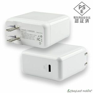  модель C зарядное устройство PD Power Delivery 45W USB Type-C AC адаптер источник питания QC2.0 QC3.0 соответствует разнообразные соответствует PSE засвидетельствование 