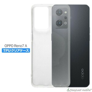 OPPO Reno7 A кейс покрытие opo смартфон ударная абсорбция прозрачный прозрачный силикон мягкий чехол TPU выдерживающий защита от ударов 