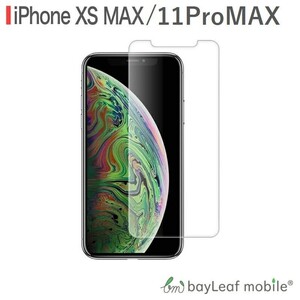 iPhoneXS Max/11 Pro Max【6.5インチ】 液晶保護ガラスフィルム クリア シート 硬度9H 飛散防止 簡単 貼り付け