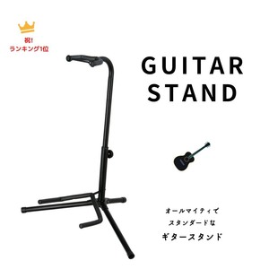 ギタースタンド ARIA GS-2003B エレキギター エレキベース アコースティックギター 兼用 アリア 送料無料