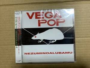 Captain Trip CD 　　　Vega Pop/ ネズミ　ノ　アルバム　　LOI