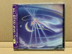 Captain Trip CD チナ・キャッツ / ライヴ・イン阿蘇