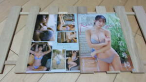 天羽希純★＃2i2・ダイナマイトガール★彡雑誌切抜B5ラミネート13P★T164B84W58H84★美乳・美脚・美尻《D42》