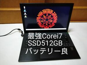 ソニーバイオ最強 Corei7爆速SSD512GBwebカメラバッテリー良オフィス付き