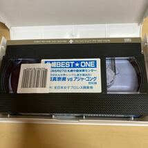 VHS 札幌BEST ONE 豊田VSアジャ　女子プロレス_画像4