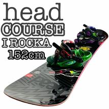 【バインセット】head スノーボード COURSE I ROCKA 152cm_画像1