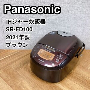 Panasonic パナソニック IHジャー炊飯器 SR-FD100