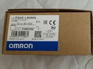 オムロン OMRON 光電センサ　E3AS-L80MN 2m 未使用品　センサー
