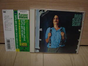 CD[SSW] JAMES TAYLOR MUD SLIDE SLIM AND THE BLUE HORIZON ジェイムス・テイラー