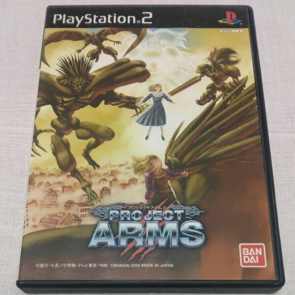 【PS2】 PROJECT ARMS