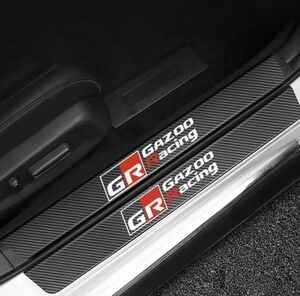 S115　GR トヨタ GAZOO Racing ドア フット プロテクター カーボン ステッカー スカッフプレート アルファード プリウス ヴェルファイア