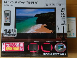 【新品】MIYOKI 14インチポータブルテレビ＋Yurui 室内アンテナセット☆