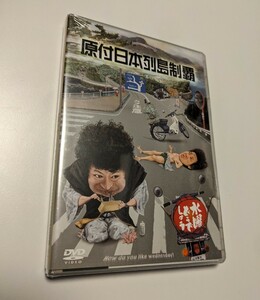 M 匿名配送　DVD 水曜どうでしょう第29弾「原付日本列島制覇」 4571486849361 