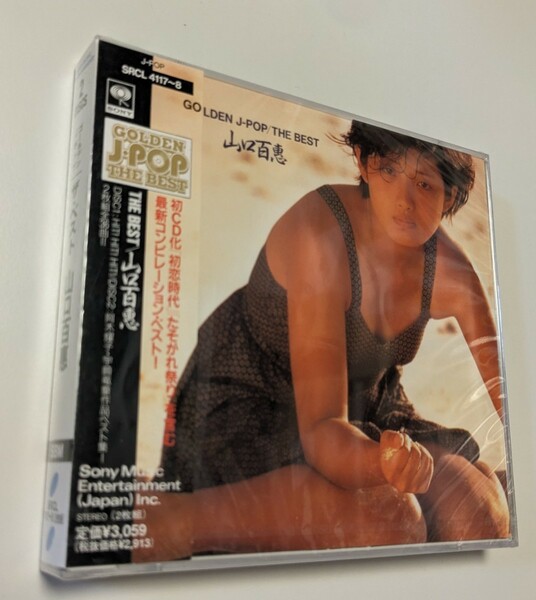 M 匿名配送 2CD 山口百恵 GOLDEN J-POP/THE BEST ベスト 4988009411798