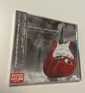 MR 匿名配送 国内盤CD ベスト・オブ・ダイアー・ストレイツ&マーク・ノップラー Dire Straits & Mark Knopfler 4988005410658