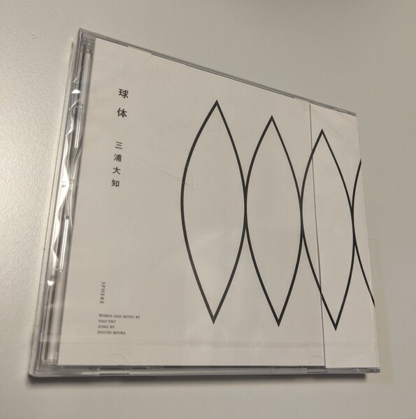 M 匿名配送 CD 三浦大知 球体 4988064168750