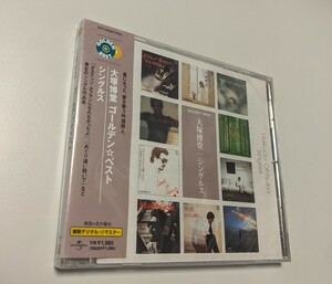 M 匿名配送 CD ゴールデン☆ベスト 大塚博堂 シングルス 4988005346971 BEST
