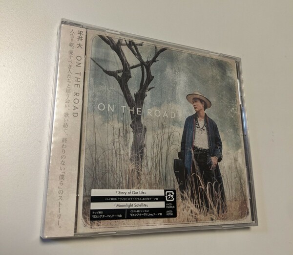 M 匿名配送　CD 平井大 ON THE ROAD 4988064937004