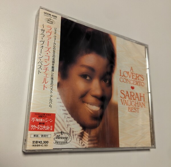 M 匿名配送　CD Sarah Vaughan　ラヴァーズ・コンチェルト～　サラ・ヴォーン・ベスト 4988005388094　ジャズ　JAZZ 