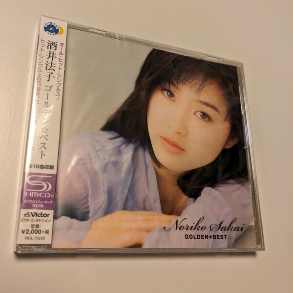 M 匿名配送 SHM-CD 酒井法子 ゴールデンベスト 4988002729227　BEST