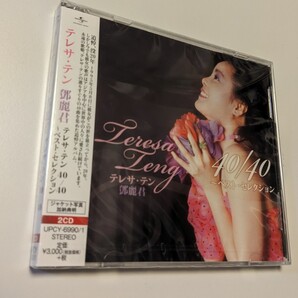 M 匿名配送 CD テレサ・テン 40/40 ~ベスト・セレクション 4988005886736