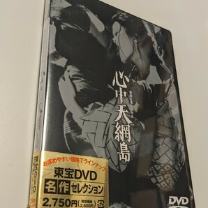 M 匿名配送 DVD 心中天網島 東宝DVD名作セレクション 岩下志麻 篠田正浩 4988104098979