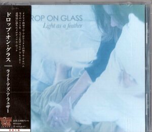 Drop On Glass /22年/ハード、ヘヴィメタ