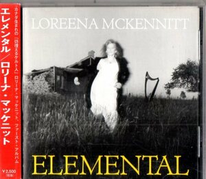 Loreena McKennitt /８5年/トラッド、フォーク、ケルト