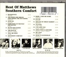 Matthews Southern Comfort /傑作コンピ/ルーツ、ＵＫフォーク_画像2