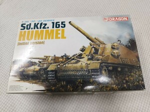 【同梱可】未組立 ドイツ軍 Sd.Kfz.165 HUMMEL Intial version フンメル自走砲 ドラゴン/DRANGON 1/35 35'-45'series