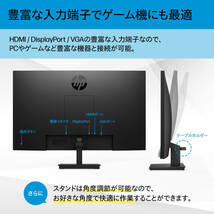 モニター FHD 27インチ ワイド 1920x1080 IPS 非光沢 薄型 省スペース HDMI 液晶 ブルーライトカット 75Hz ディスプレイ_画像6