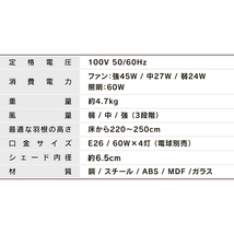 シーリング ファン ライト プルスイッチ デザイン柄 LED対応 天井 照明 リビング ダイニング 寝室 北欧 羽付き ４灯 シーリングライト_画像8