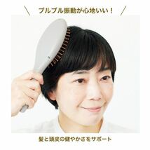 【大人のおしゃれ手帖 2022年4月付録】uka 振動が心地よい電動パドルブラシ（未開封品）_画像4