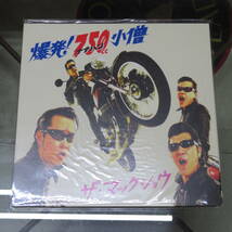 希少 新品未開封 THE MACKSHOW ザ・マックショウ 爆発!750CC ナナハン小僧 LP アナログ レコード 2005年_画像1