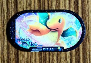 ☆人気 ポケモン メザスタ タグ カイリュー ドラゴン スーパースター Zワザ グレード6 スーパータッグ 1弾 2-1-009