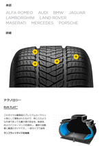 送料無料 ピレリ 承認タイヤ PIRELLI SCORPION WINTER スコーピオンウインター 235/60R18 103V SUV (N0) 【1本単品 新品】_画像3