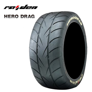 送料無料 ライデン レーシングタイヤ RAIDEN HERO DRAG(カラーシールタイプ） ヒーロードラッグ 右用 235/40R18 95W 【4本セット 新品】