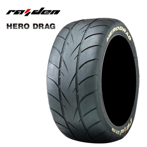 送料無料 ライデン レーシングタイヤ RAIDEN HERO DRAG(カラーシールタイプ） ヒーロードラッグ 左用 275/40R18 99V 【4本セット 新品】