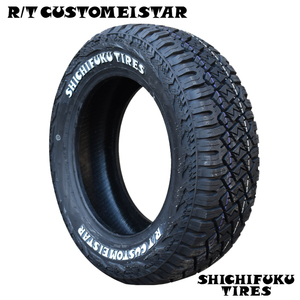 送料無料 七福 サマータイヤ SHICHIFUKU R/T CUSTOMEISTAR アールティー カスタマイスター 185/R14 102/100N C 【2本セット 新品】