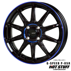 送料無料 ホットスタッフ G-SPEED P-05R (BK/BLUE) 5.5J-15 +45 4H-100 (15インチ) 4H100 5.5J+45【1本単品 新品】